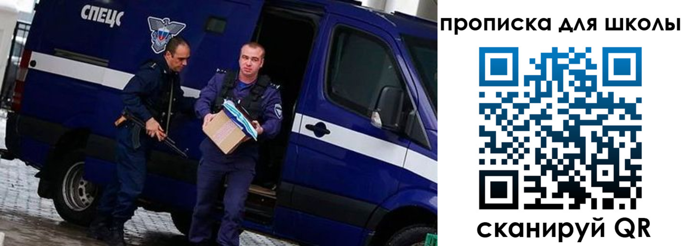 прописка иностранных граждан в Мариинске