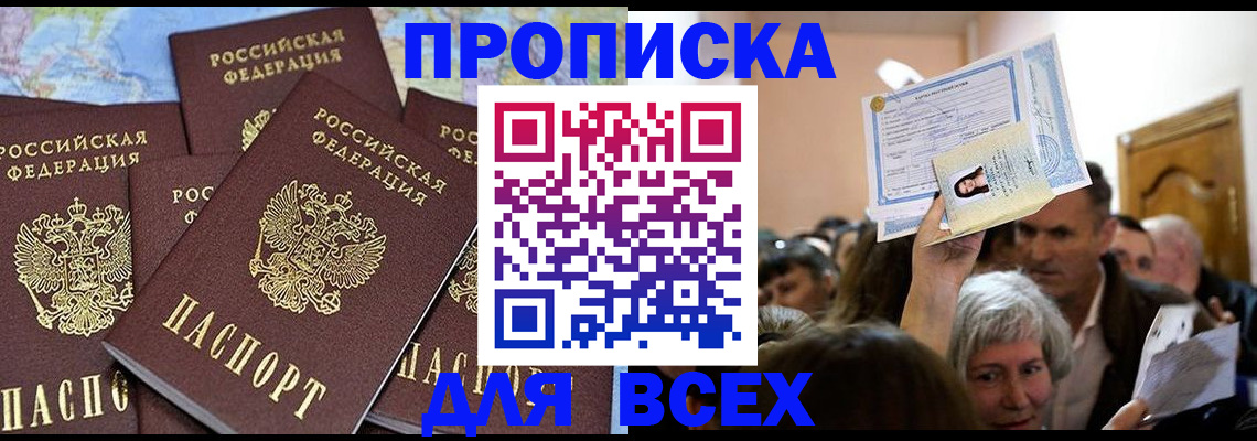 форма 3 в Мариинске