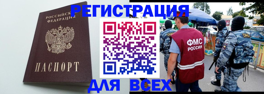 форма 3 в Мариинске